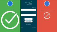 "التفتيش الصحي" عبر سند مهمة المؤسسات وليس المواطنين
