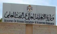 زيادة مقاعد المعيدين في تخصصي الطب وطب الأسنان