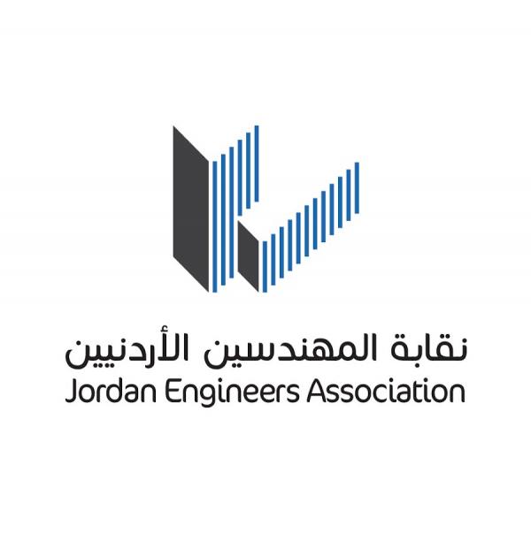 100 مهندس ومهندسة يؤدون اليمين القانونية