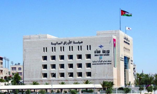 بورصة عمان تنهي تداولاتها على انخفاض