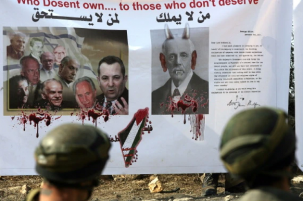 104 أعوام على وعد بلفور .. 67 كلمة أسست لاحتلال فلسطين