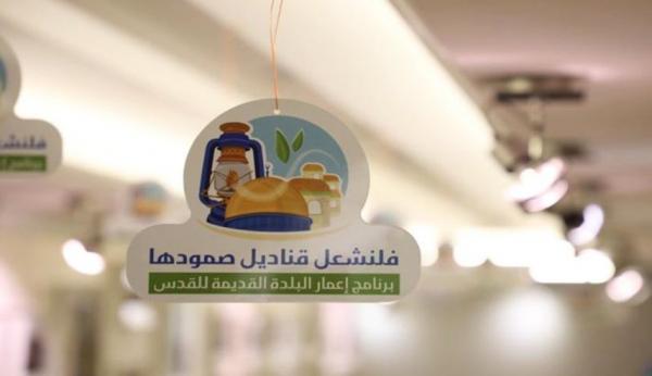 "المهندسين" تطلق المرحلة التاسعة من حملة "فلنشعل قناديل صمودها"