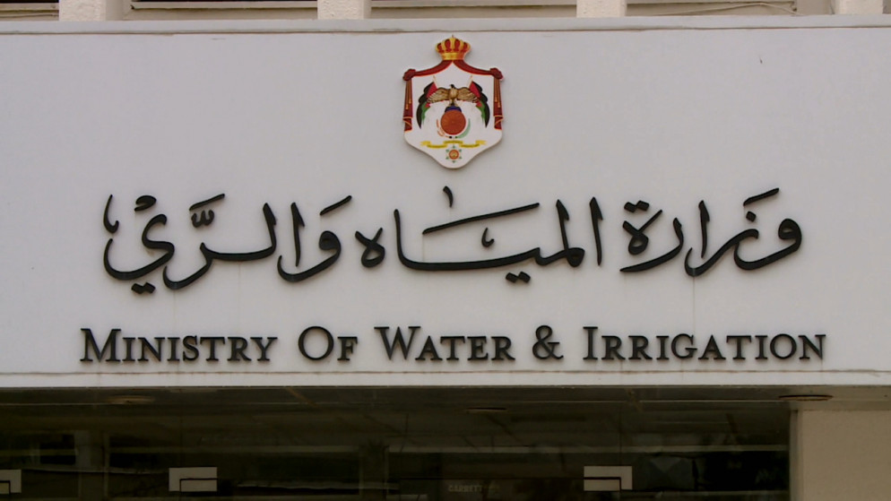 إحالة عطاء تنفيذ توسعة محطة تنقية السلط بكلفة 29 مليون يورو 