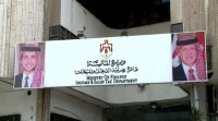 تسوية الأوضاع الضريبة لـ 47 مكلّفاً