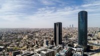 البنك الأوروبي للتنمية: توقع نمو اقتصاد الأردن للعام المقبل 2.2%