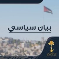 بيان صادر عن حزب المؤتمر الوطني "زمزم"