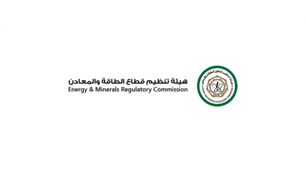 5054 رخصة ممنوحة في قطاع الطاقة والمعادن عام 2020