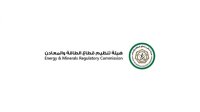 5054 رخصة ممنوحة في قطاع الطاقة والمعادن عام 2020