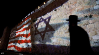 الكيان الصهيوني يرفض فتح قنصلية أميركية للفلسطينيين بالقدس