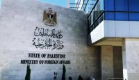 خارجية فلسطين: تصريحات بينيت الأخيرة تضع إدارة بايدن على "المحك"