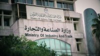 تسجيل 4419 علامة تجارية خلال 10 أشهر