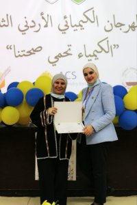   كلية الآداب والعلوم في عمان الأهلية تشارك في المهرجان الكيميائي الأمريكي - الأردني الثاني