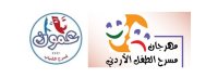  قسم التصميم السينمائي والتلفزيوني والمسرحي في عمان الأهلية يشارك في اللجنة الفنية لمهرجان وزارة الثقافة المسرحي 2021