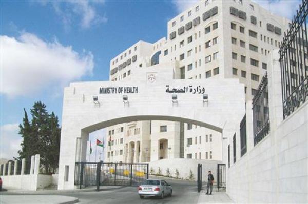 الصحة تعلن مراكز التطعيم الثلاثاء
