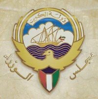 الحكومة الكويتية ترفع استقالتها لأمير البلاد
