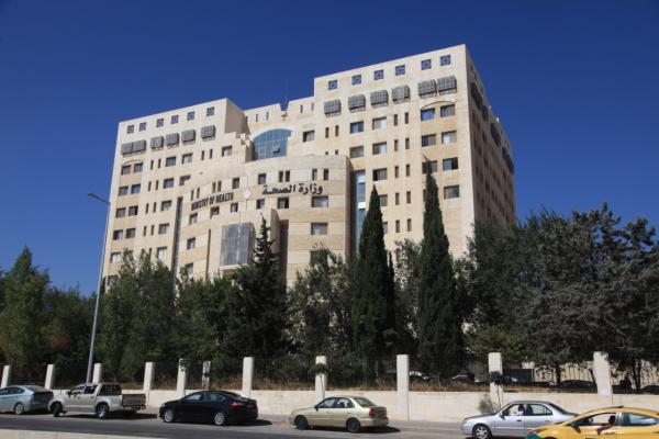 وزارة الصحة تطرح عطاء لاستئجار مبنى بديل لمركز صحي العامرية بالزرقاء