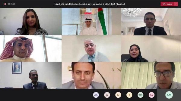 الاردن يشارك بالاجتماع التنسيقي لجائزة محمد بن زايد لأفضل معلم