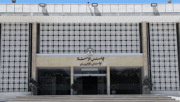 الأعيان الجدد يؤدون اليمين الدستورية