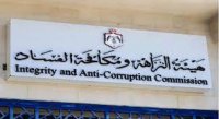 توقيف موظف بـ”العمل” وأحد سماسرة التصاريح