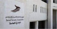 مليون و(380) ألف مشترك ضمان.. و(275) ألف متقاعد