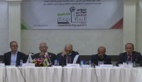 البيان الختامي للمؤتمر الوطني الخامس لمقاومة التطبيع
