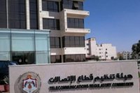 تنظيم قطاع الاتصالات تحول 107 ملايين دينار لخزينة الدولة