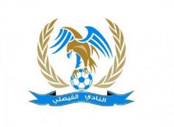 الفيصلي يهزم الوحدات ويواجه السلط في نهائي كأس الأردن