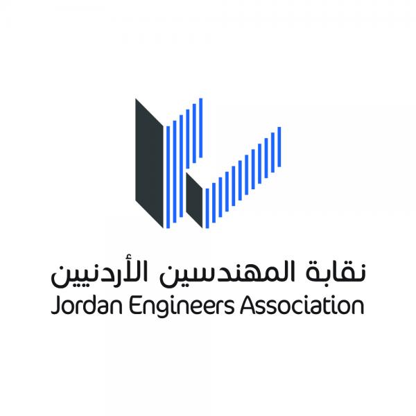 نقابة المهندسين الأردنيين تدين اتفاق النوايا