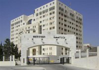 الصحة تعلن مراكز التطعيم الثلاثاء (أسماء)