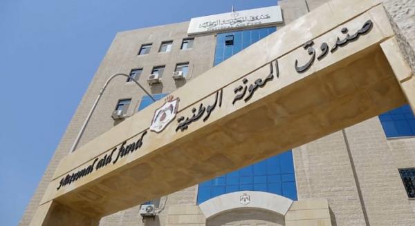 فتح باب التسجيل لبرنامج الدعم التكميلي الشهر المقبل