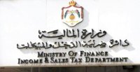 ابو علي يدعو المكلفين للحصول على الخدمات الضريبية الكترونياً