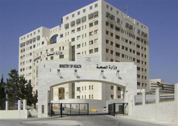 الصحة تعلن مراكز التطعيم السبت (اسماء)