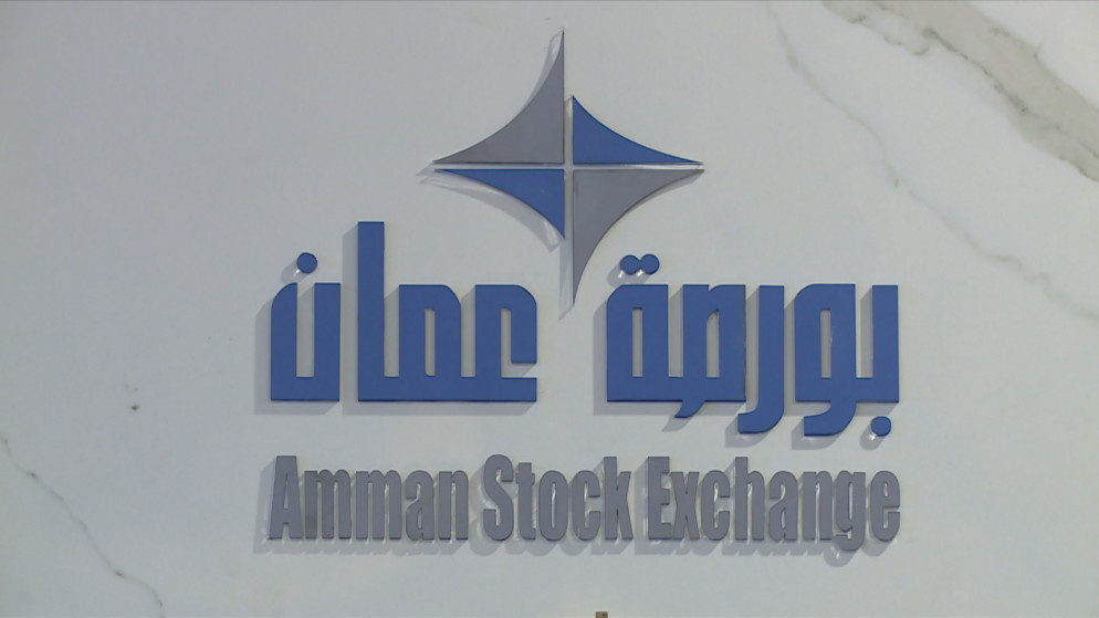 مؤشر بورصة عمان ينخفض 1.2%