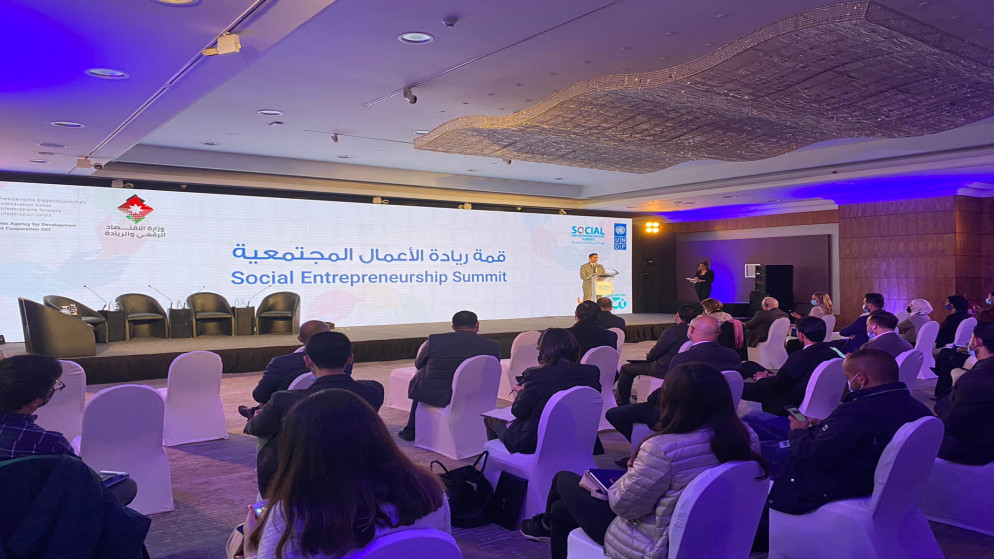 إطلاق أول قمة للريادة الاجتماعية في الأردن بالشراكة مع الأمم المتحدة