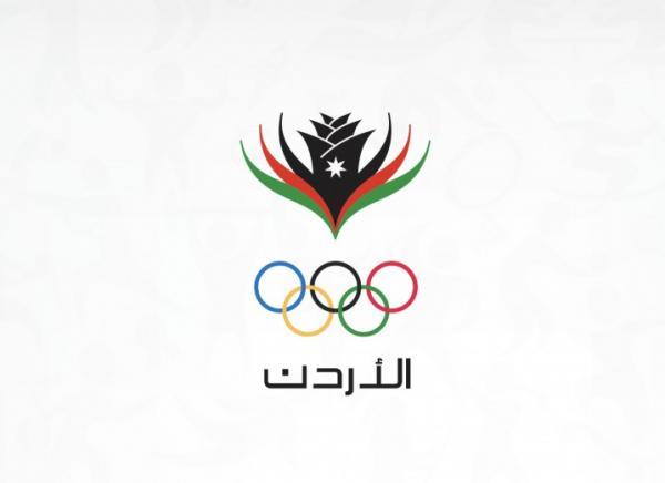 اللجنة الأولمبية تطلق موقعا لتوثيق مشاركة البعثات الأردنية في الدورات الرياضية