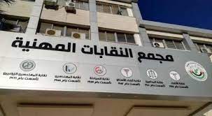 النقابات تنفي علاقتها بتنظيم مهرجان تخلله طرد والد اسير