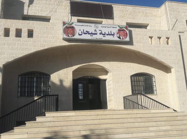 كريشان يقرر تعيين مدير تنمية المدن والقرى فرع الكرك رئيسا لبلدية شيحان