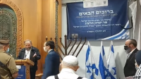 الأردن يدين إقدام الرئيس الصهيوني على اقتحام الحرم الإبراهيمي