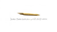 معهد الإعلام الأردني يطلق تطبيقا للتوعية حول التربية الإعلامية