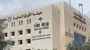 صدور نظام معدل لنظام رسوم وبدل الخدمات لهيئة الأوراق المالية