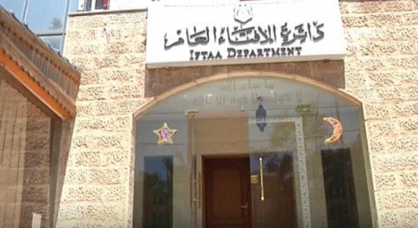 مفتي عام المملكة يعلن الاثنين غرة شهر جمادى الأولى