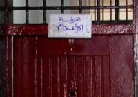 تأييد إعدام فتاة مصرية ارتكبت جريمة مروعة