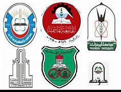 التعليم العالي تعلن نقاط المنح والقروض الجامعية (رابط)
