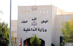 مجلس الوزراء يقرر إحالة المحافظ علي ماضي إلى التقاعد