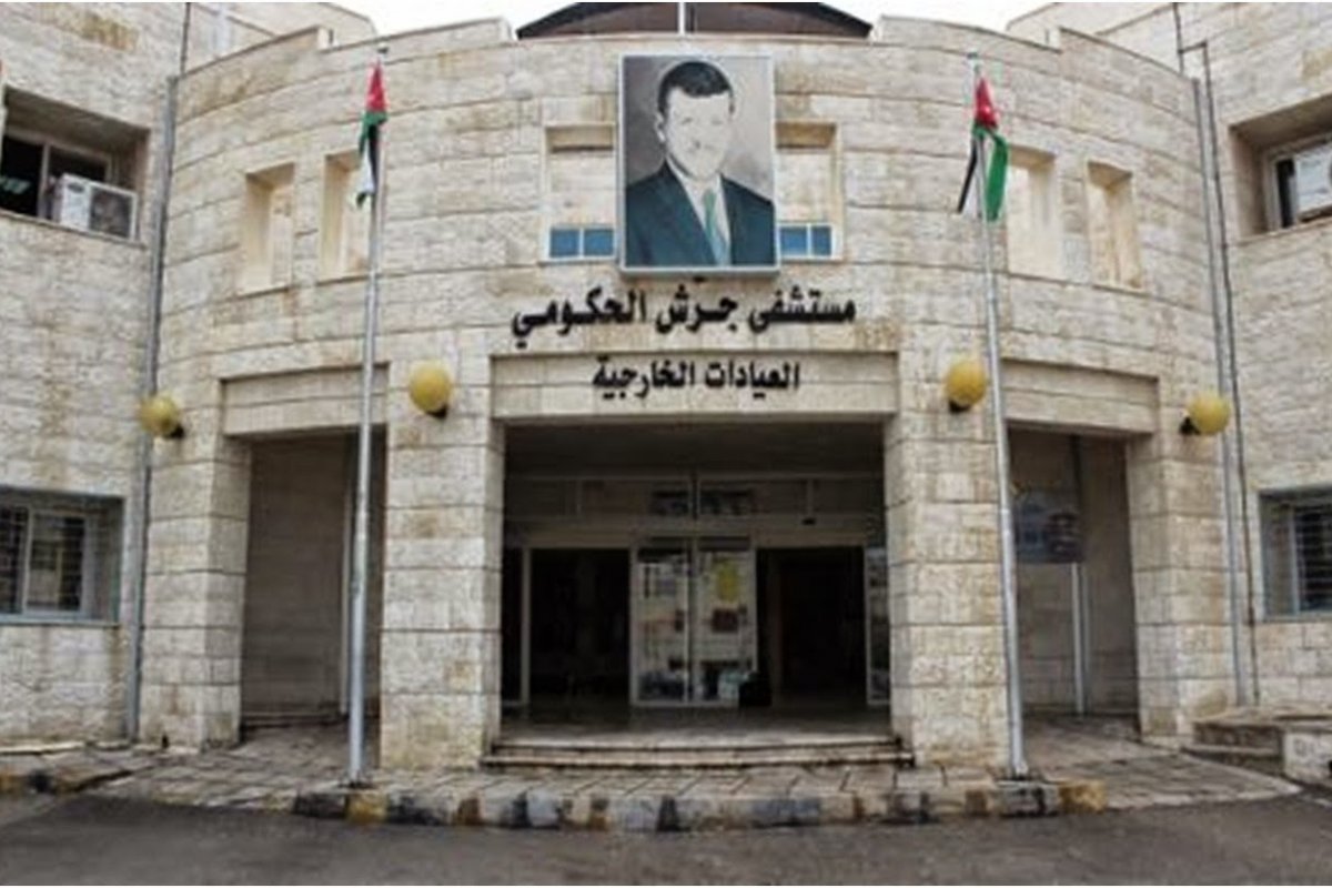 استحداث عيادة لمعالجة العصب والتركيبات السنية في مستشفى جرش