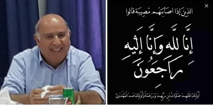 الاطباء تنعى شهيد الواجب الرشدان