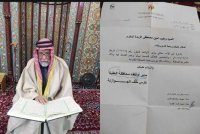 الأوقاف توضح حول طلبها من إمام بالعقبة بإخلائه للمسجد نهائيا