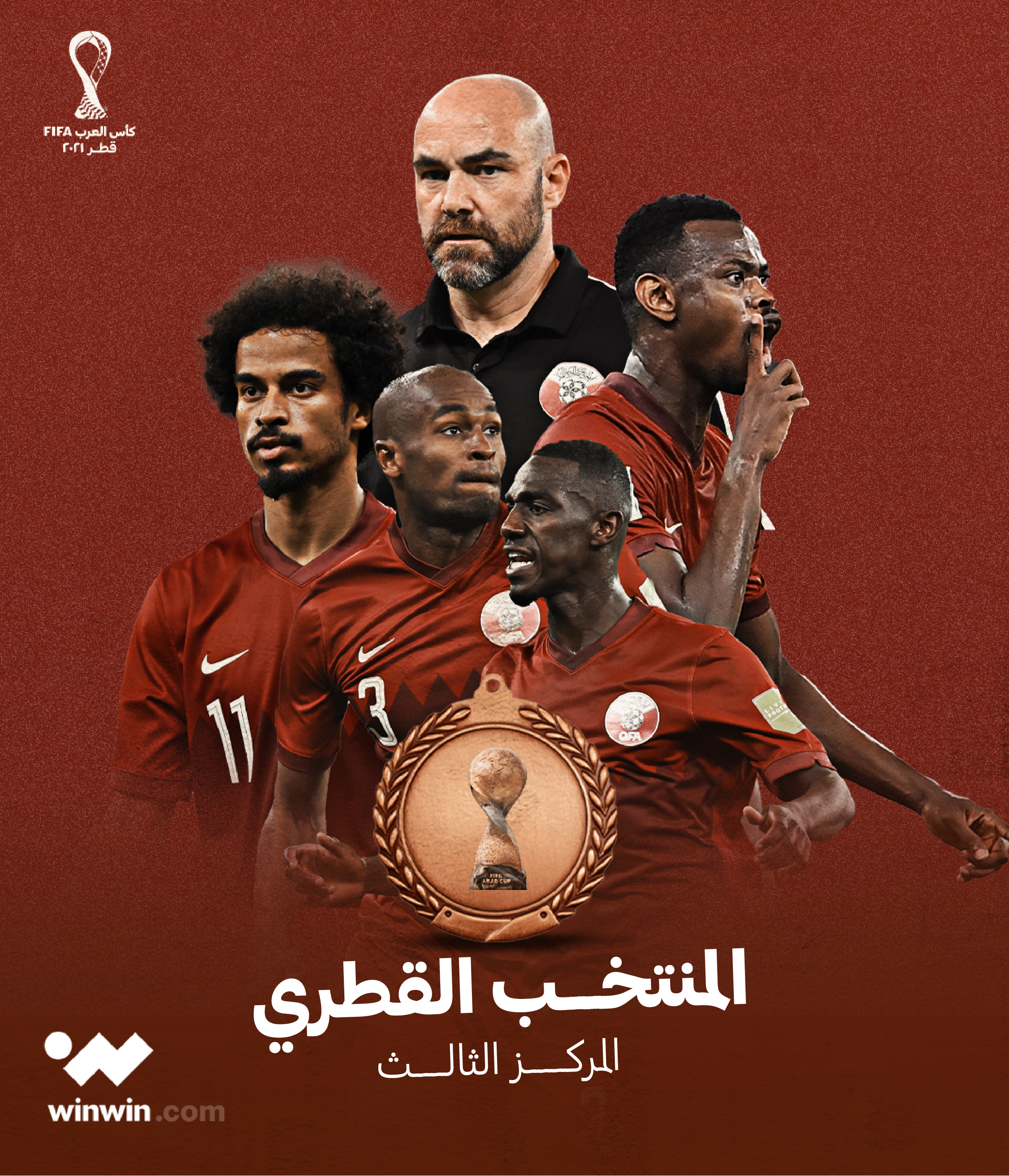 قطر تحرز برونزية كأس العرب بفوزها على مصر