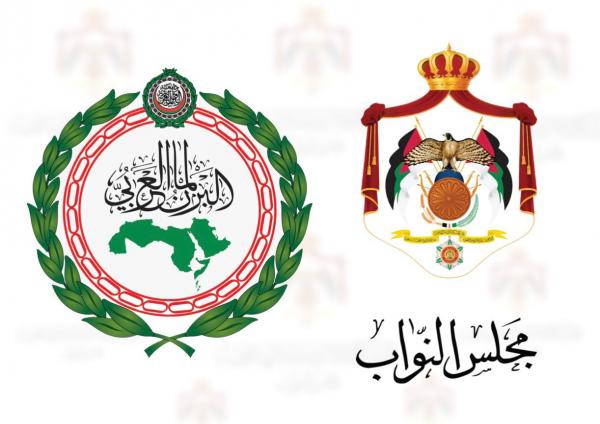 البرلمان العربي يعقد اجتماعاته في مجلس النواب