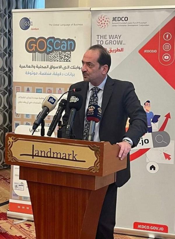 الكايد يطلق خدمة (GOScan) لهيئة الترقيم